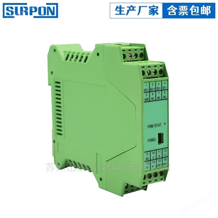 XP8000系列信号输入隔离器