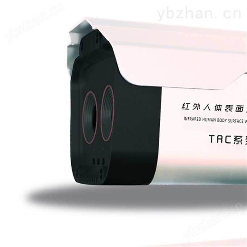 热成像人体筛查仪