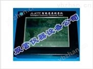 智能煤层测厚仪