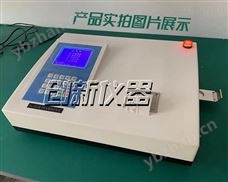 KL3000X荧光钙铁分析仪/水泥氧化钙检测仪器/电厂石灰石钙铁化验仪器