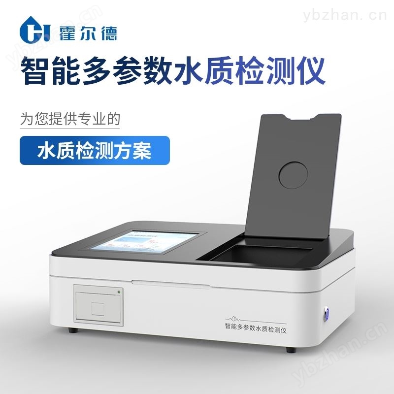 cod氨氮快速测定仪