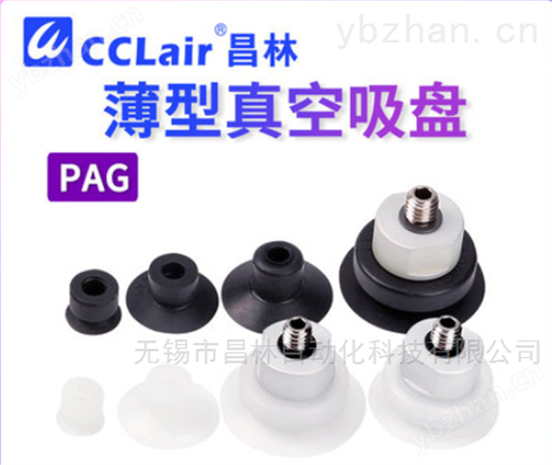 活套焊接高真空隔膜阀