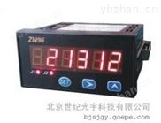 数显转速表