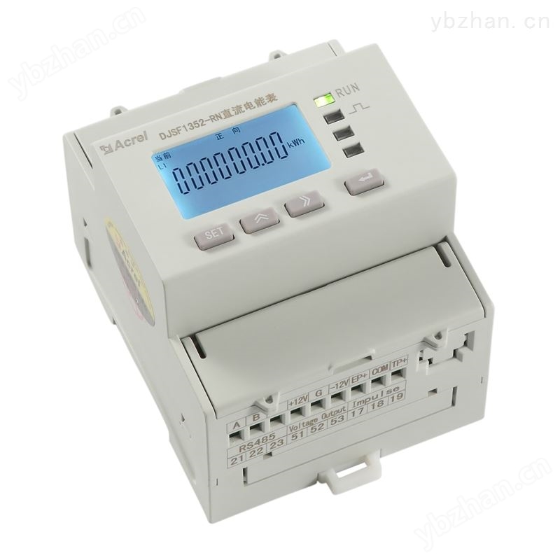 导轨式光伏直流双向计量电表价格
