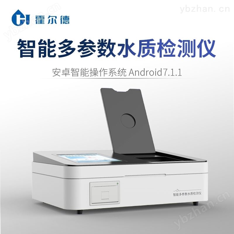 cod氨氮快速测定仪