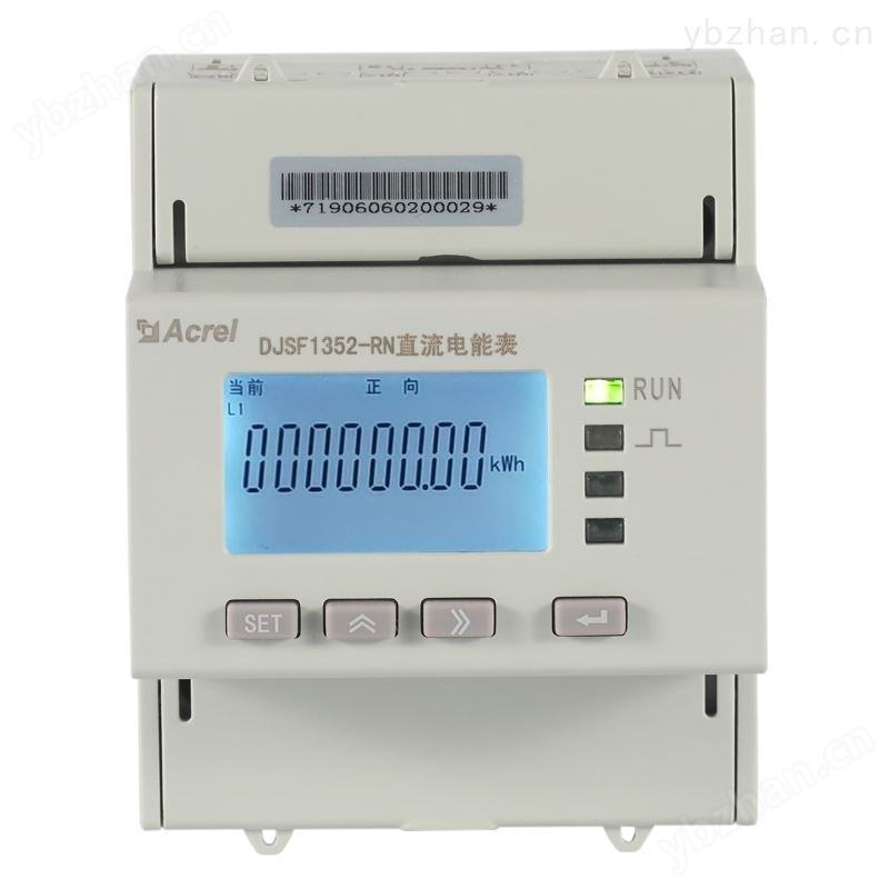 导轨式光伏直流双向计量电表价格