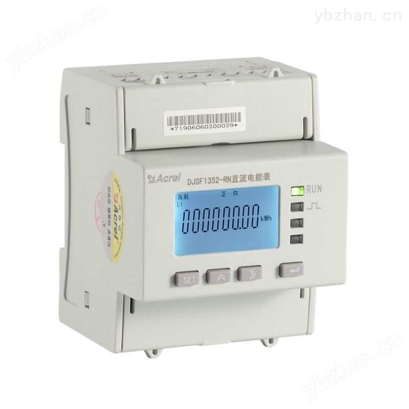 导轨式光伏直流双向计量电表价格