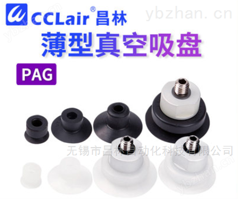 活套焊接高真空隔膜阀