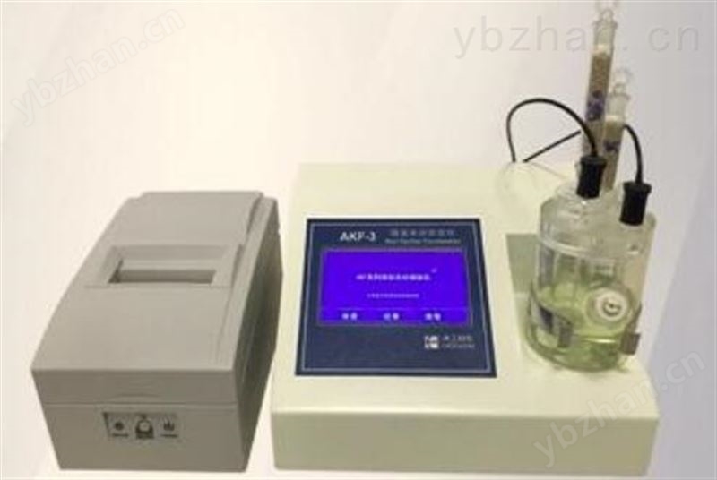 微量水分测定仪