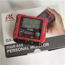船用气体探测仪 型号:GX-2009 厂家:日本理研 RIKRN KEIKI