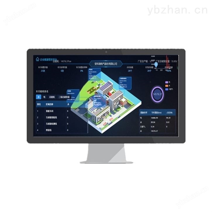 Acrel-7000空调节能改造 企业能源管控平台