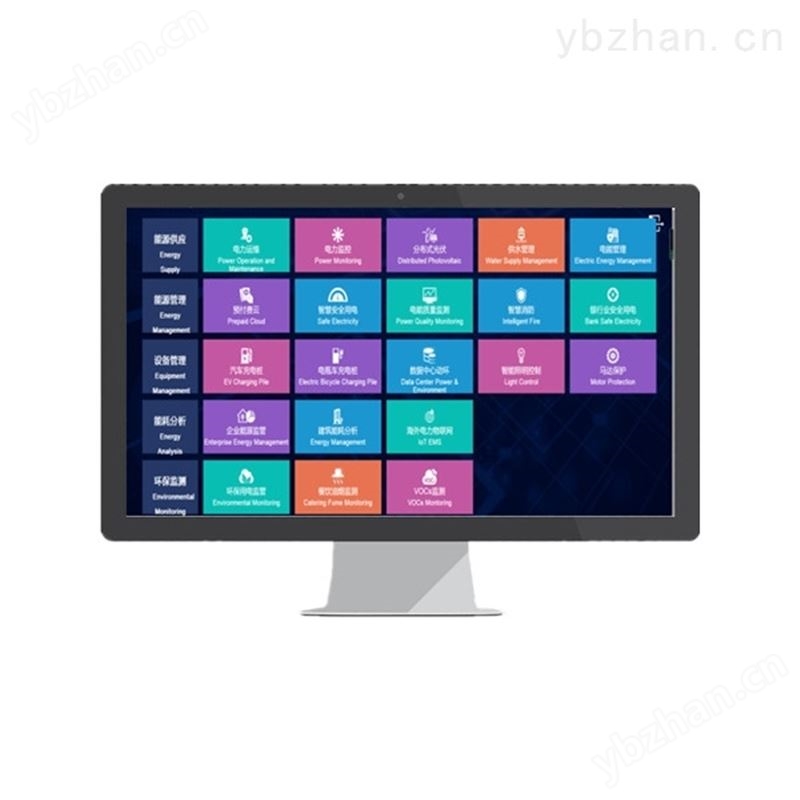 Acrel-7000企业能源管控平台 单产能耗分析