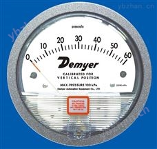 2000-60Pa2000-60Pa疫苗洁净室专用差压压力表0-60Pa压差表±60Pa微压表DEMIER