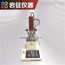 电加热反应釜