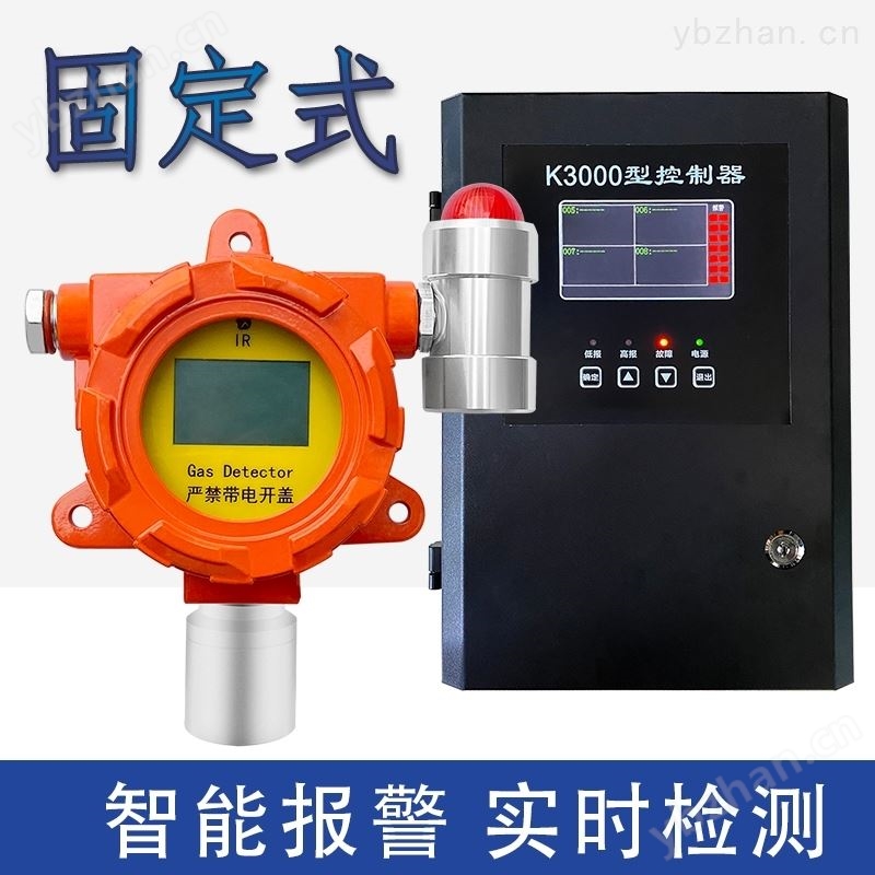 深圳一氧化碳检测仪安装注意事项