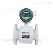 智能现场显示极品白丝嫩模被大哥操 液体电磁流量计DN500大口径