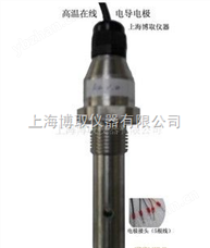 DDG-0.01在线高温电导电极