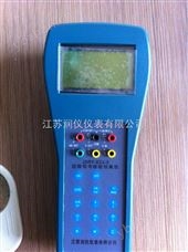 过程信号校验仿真仪XZJ-3