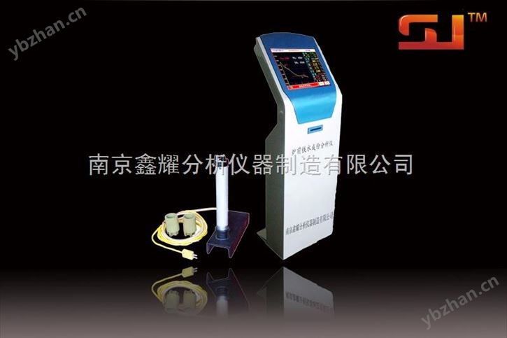 铁水质量管理仪价格