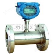 极品白丝嫩模被大哥操 高温液体流量计价格