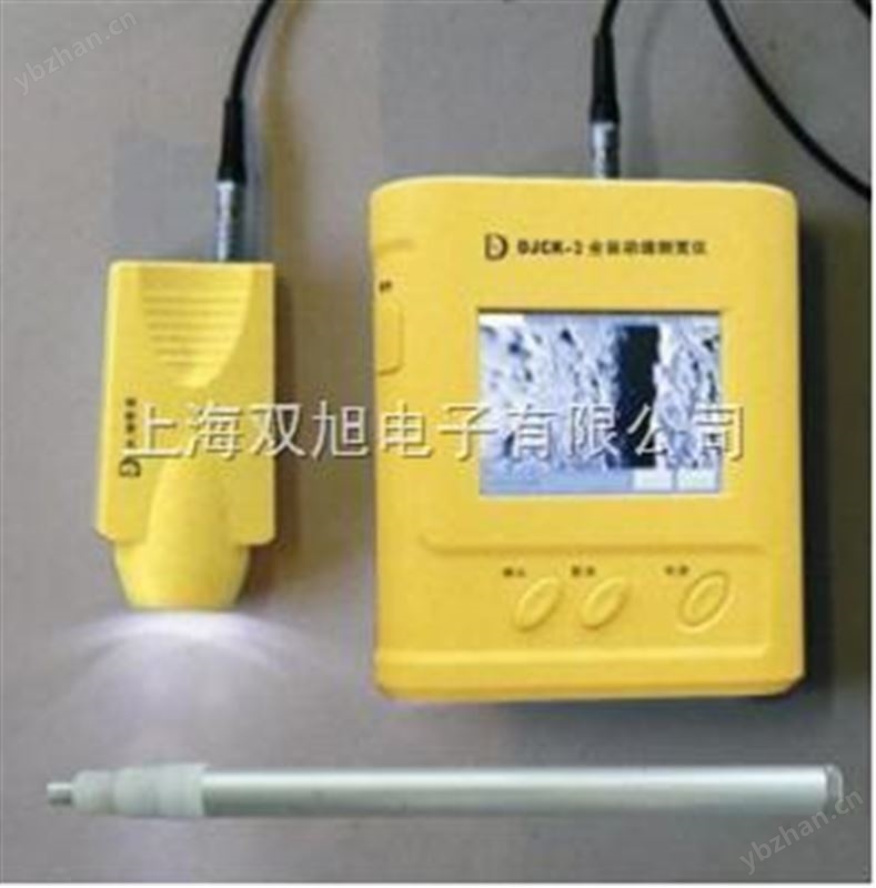 DJCK—3全自动裂缝测宽仪