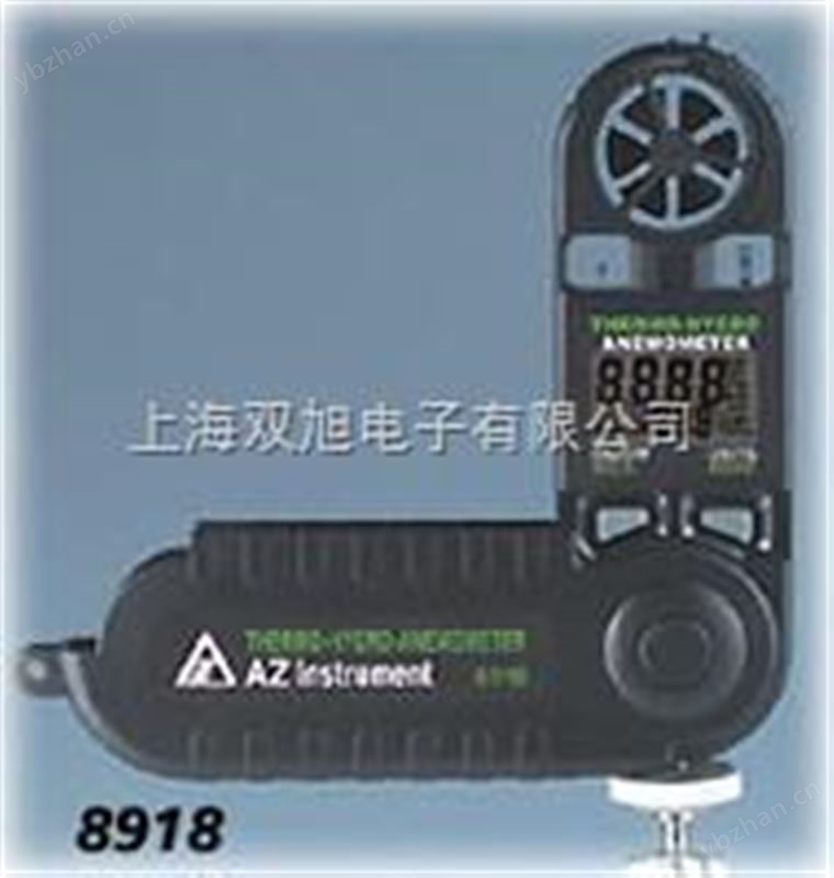 AZ8918风速风温计