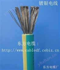 0.2~6mm²（2~24芯）軟鍍銀電線