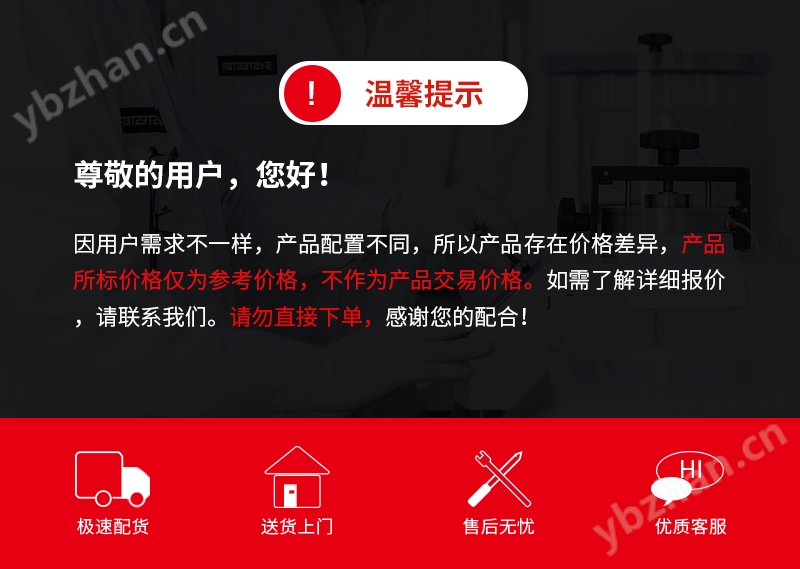 锂电隔膜透气度检测仪器