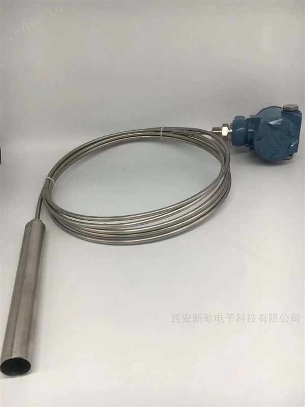 CYB31D高温导压液位变送器（西安新敏）