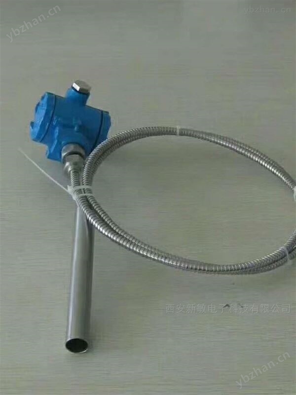 CYB31D高温导压液位变送器（西安新敏）