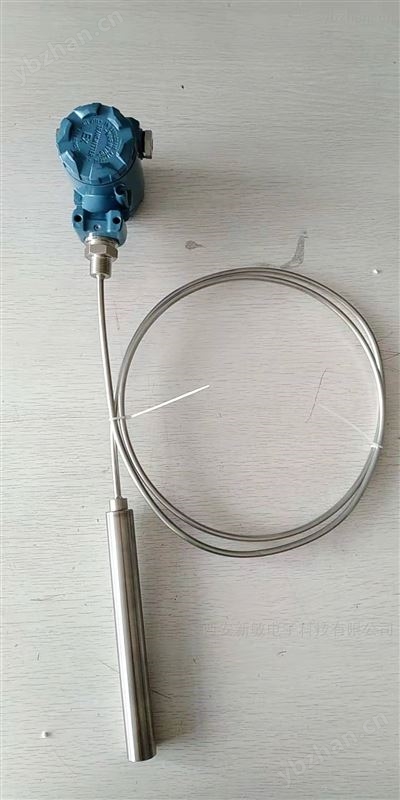 CYB31D高温导压液位变送器（西安新敏）