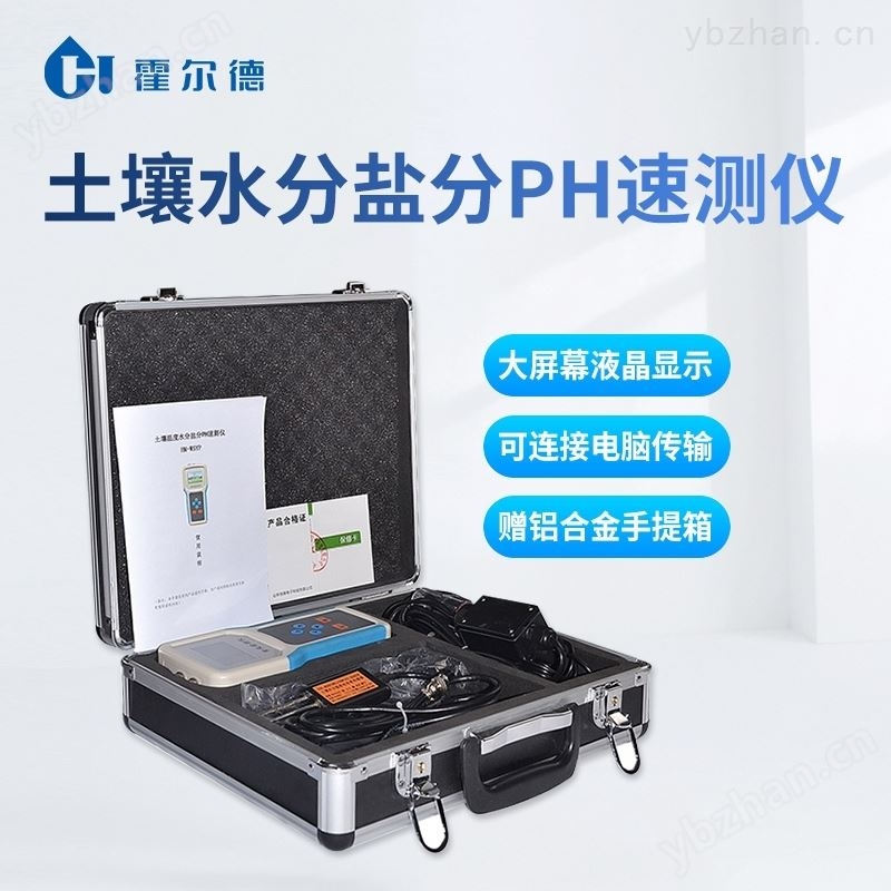 土壤温度电导率测定仪