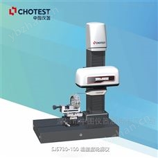 SJ5730-100接触式3D轮廓仪