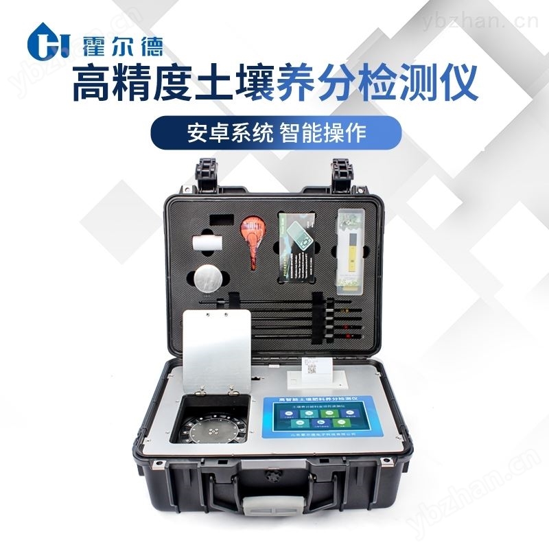 土壤测试仪器