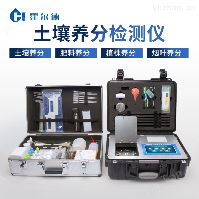 土壤测试仪厂家