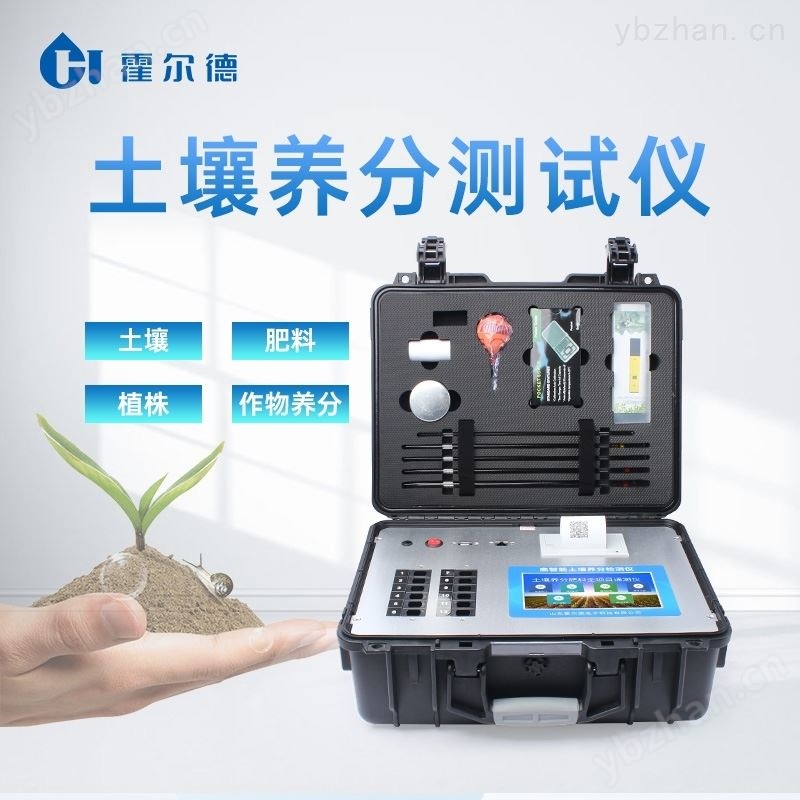 土壤测试仪厂家