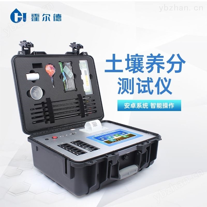 土壤测试仪厂家