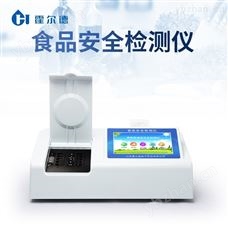 HED-SP10综合食品安全检测仪