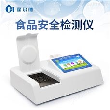 HED-SP10食品检测仪器设备清单