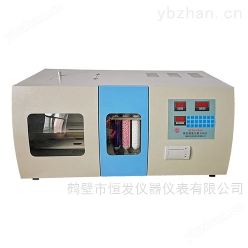 微机碳氢元素分析仪