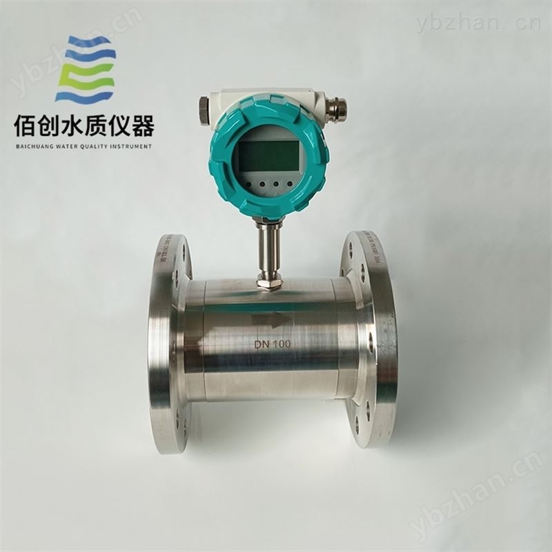 进出水流量差报警装置