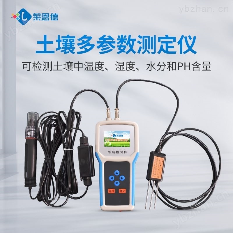 土壤水分温度盐分pH测定仪价格