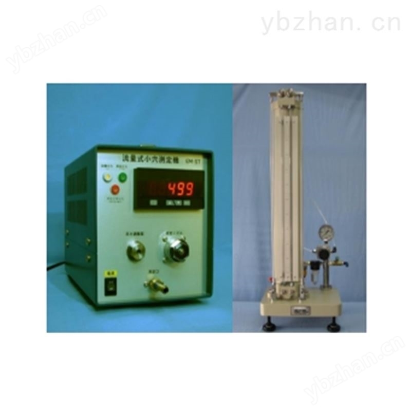 Asahi-seiko水柱型孔径侧量仪HS-1，HS-2
