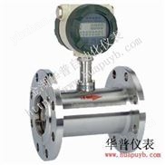 柴油流量计价格/柴油流量计厂家