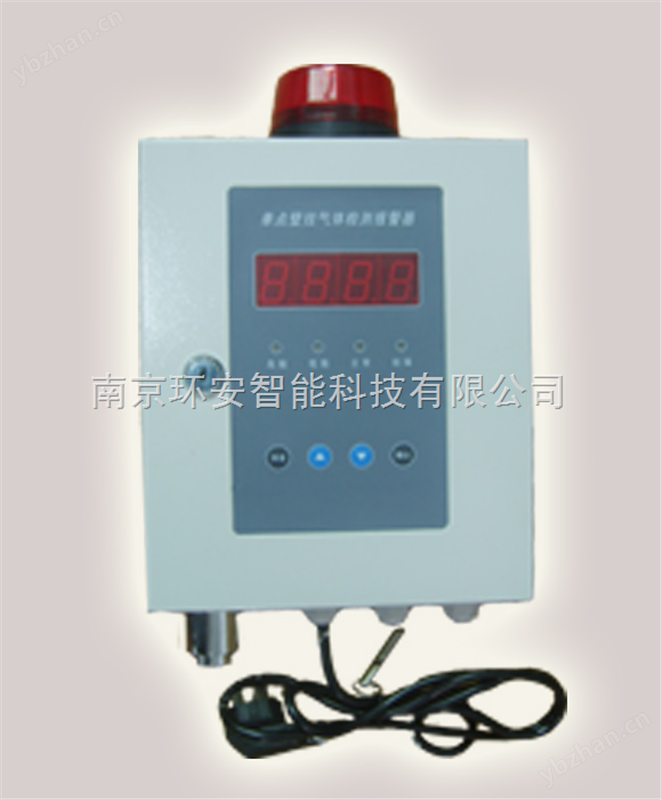 可燃气体报警器/Ex报警器