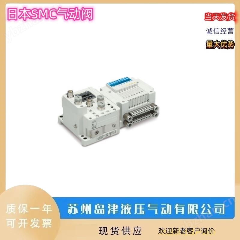 流量开关 SM空气用数字式流量开关日本SMC