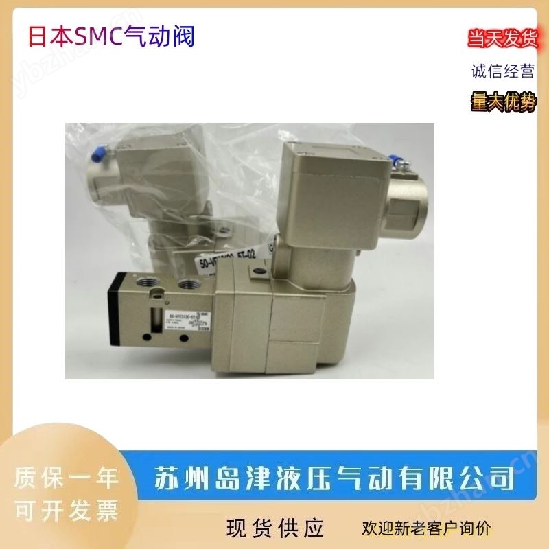 流量开关 SM空气用数字式流量开关日本SMC