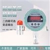 防爆差压控制器智能数显压差开关差压变送器