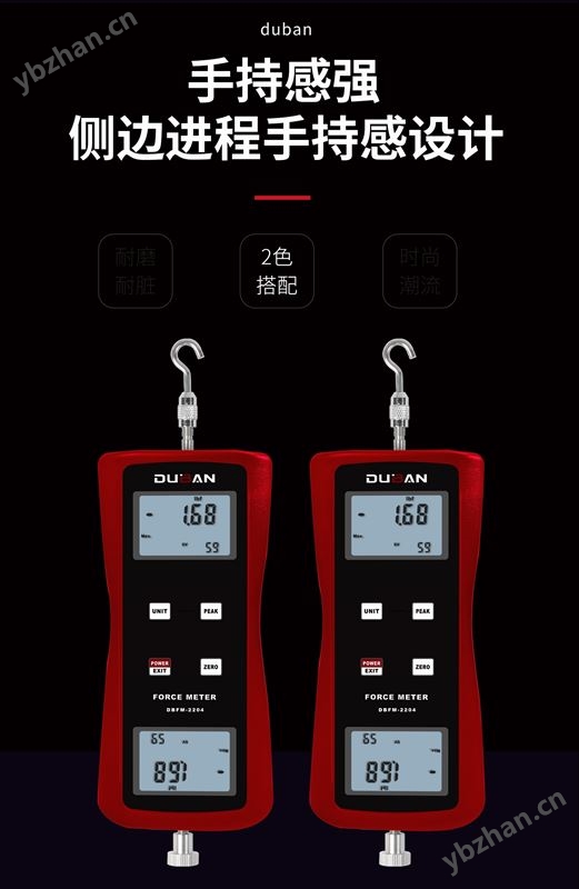 推拉力计 DB25-204FM-2N~500N