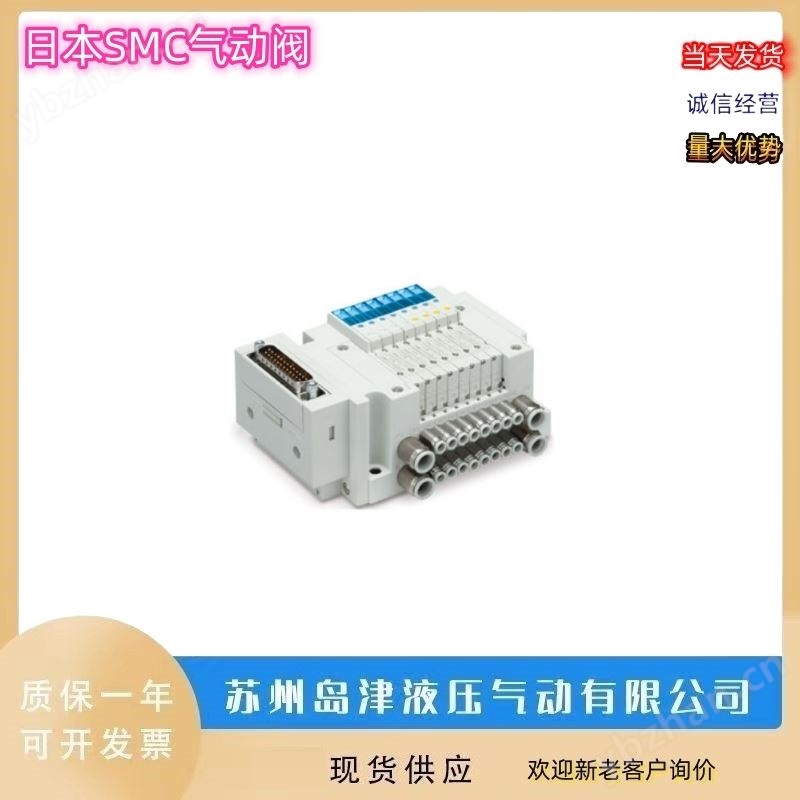 流量开关 SM空气用数字式流量开关日本SMC